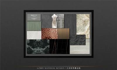 杭州观雲钱塘入户大堂公区样板间PPT设计方案72页