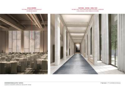 深圳康莱德酒店PPT设计方案扩初图44页