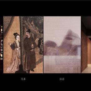 琚宾·宁波余姚田螺山生活馆深化PPT设计方案244页