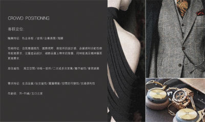 矩阵沈阳紫金桃源府合院PDF深化方案