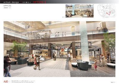 福州三迪中心商场PPT概念设计