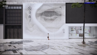 立品花西子美妆旗舰店PPT设计方案