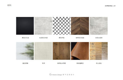 绎志男装形象店软装方案及硬装方案22页