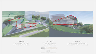 维几·苏州中海科技城项目售楼处方案设计概念PPT