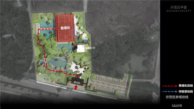 维几·龙湖芳树晴川售楼处400㎡PPT深化方案31页