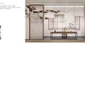 苏州博物馆西馆苏作工艺馆展陈宋朝美学精神再演绎PPT概念方案