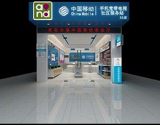 现代营业厅3D模型下载