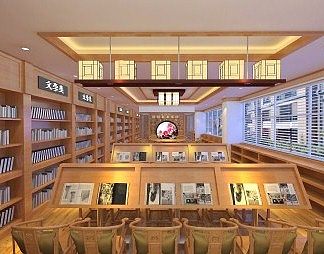 新中式图书馆3D模型下载