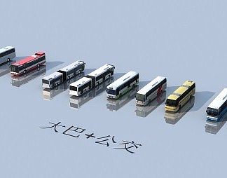 现代公交车3D模型下载