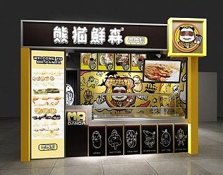 现代小吃店3D模型下载