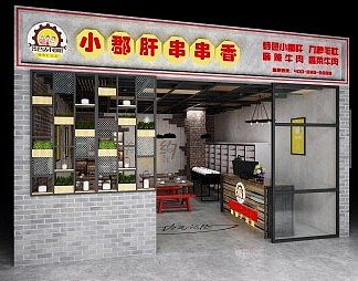 工业LOFT餐厅3D模型下载