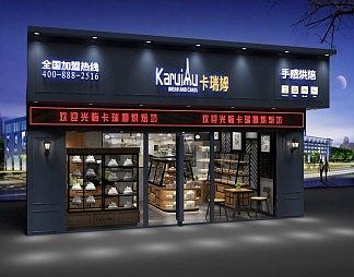 工业LOFT门头3D模型下载