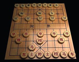 新中式象棋3D模型下载