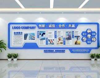 现代文化墙3D模型下载