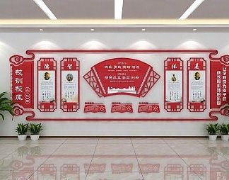 新中式文化墙3D模型下载