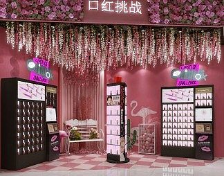 现代化妆品店3D模型下载