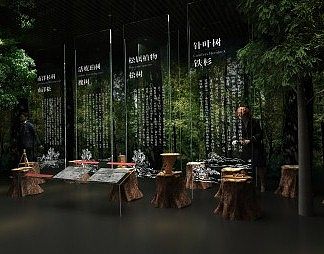现代展厅3D模型下载