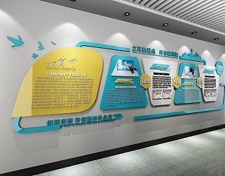 现代文化墙3D模型下载