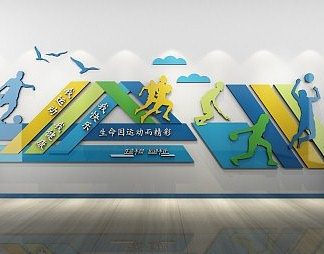 现代文化墙3D模型下载