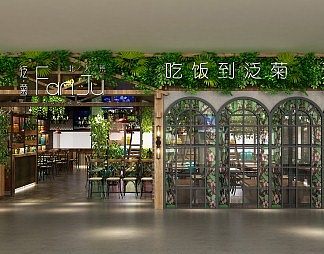 工业LOFT门头3D模型下载