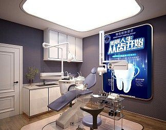现代牙科室3D模型下载