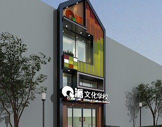 现代门头3D模型下载
