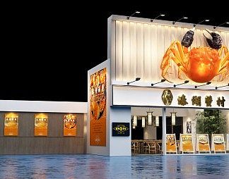 新中式餐厅3D模型下载