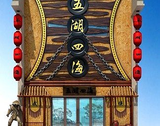 中式门头3D模型下载