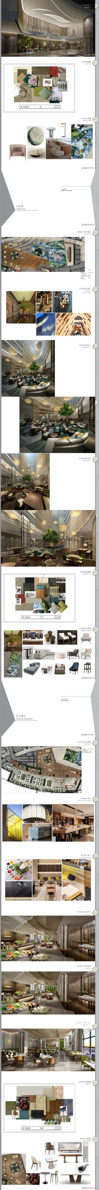 12-【可编辑】青海西宁温泉假日<a href=https://www.yitu.cn/su/7829.html target=_blank class=infotextkey>酒店</a><a href=https://www.yitu.cn/su/7590.html target=_blank class=infotextkey>设计</a>方案_01.jpg