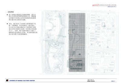 07<a href=https://www.yitu.cn/su/7798.html target=_blank class=infotextkey>城市</a><a href=https://www.yitu.cn/su/7590.html target=_blank class=infotextkey>设计</a>2.jpg