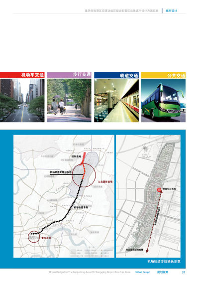 <a href=https://www.yitu.cn/su/7798.html target=_blank class=infotextkey>城市</a><a href=https://www.yitu.cn/su/7590.html target=_blank class=infotextkey>设计</a>37.jpg