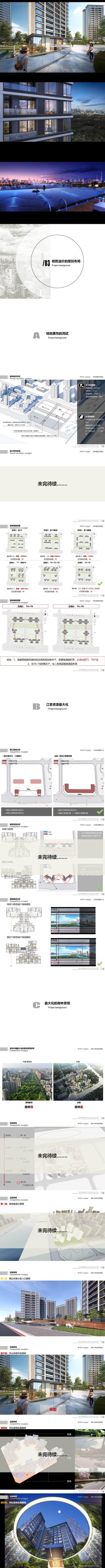 金科广州南沙新区明珠湾起步区江景高层住宅+会购房项目_01.jpg