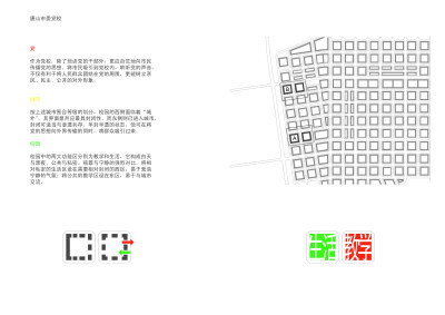 唐<a href=https://www.yitu.cn/su/8101.html target=_blank class=infotextkey>山</a>X校概念方案<a href=https://www.yitu.cn/su/7590.html target=_blank class=infotextkey>设计</a>006.jpg