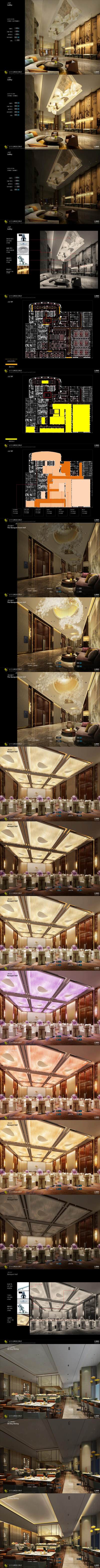 25-【可编辑】江宁金鹰尚美<a href=https://www.yitu.cn/su/7829.html target=_blank class=infotextkey>酒店</a>照明<a href=https://www.yitu.cn/su/7590.html target=_blank class=infotextkey>设计</a>方案_01.jpg
