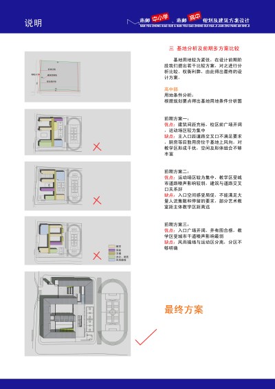 复件 12-说明03.jpg