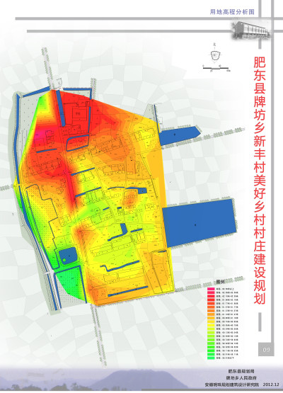 09-用<a href=https://www.yitu.cn/su/7872.html target=_blank class=infotextkey>地</a>高程分析图.jpg