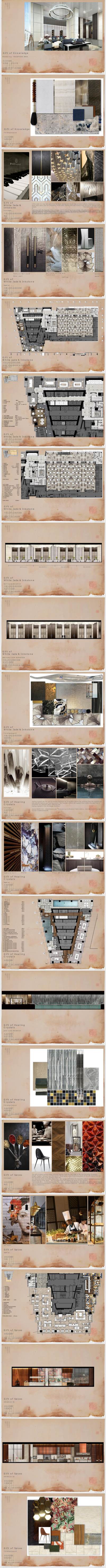 01【可编辑】南京瑞吉<a href=https://www.yitu.cn/su/7829.html target=_blank class=infotextkey>酒店</a>_01.jpg