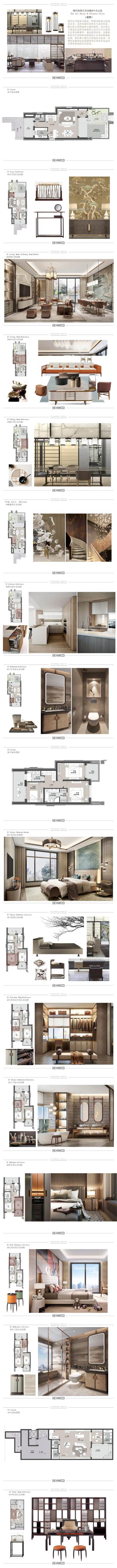 【HWCD】<a href=https://www.yitu.cn/su/7067.html target=_blank class=infotextkey>苏州</a>泰禾华发姑苏<a href=https://www.yitu.cn/su/7330.html target=_blank class=infotextkey>院子</a>：中式<a href=https://www.yitu.cn/su/7234.html target=_blank class=infotextkey>叠拼</a>别墅+英式复式洋房丨<a href=https://www.yitu.cn/su/7590.html target=_blank class=infotextkey>设计</a>方案PPT丨66P丨44.6M丨2017_01.jpg