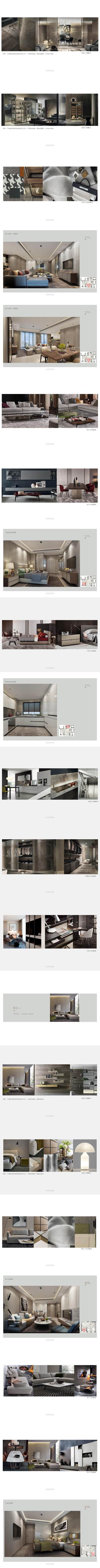 万科徐泾东精装项-<a href=https://www.yitu.cn/su/7590.html target=_blank class=infotextkey>设计</a>概念_01.jpg