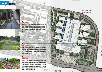 07<a href=https://www.yitu.cn/sketchup/yiyuan/index.html target=_blank class=infotextkey><a href=https://www.yitu.cn/su/7276.html target=_blank class=infotextkey>医院</a></a>景观.jpg