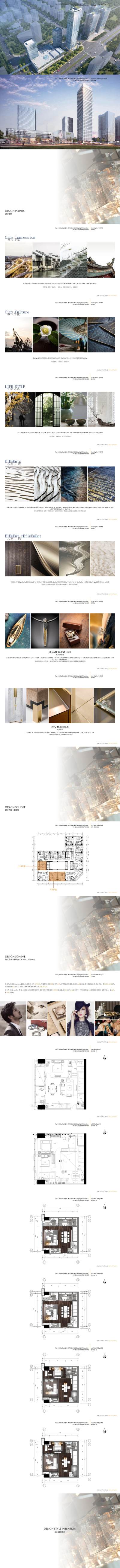 【黄志达】泰禾&middot;福州金府天境样板间56页丨PPT<a href=https://www.yitu.cn/su/7590.html target=_blank class=infotextkey>设计</a>方案丨138M丨2017.12_01.jpg