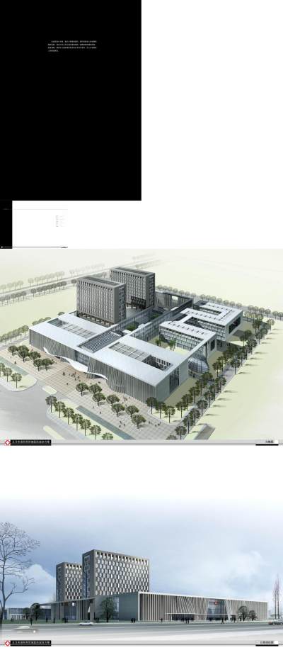 003 义乌市国际商贸城区<a href=https://www.yitu.cn/sketchup/yiyuan/index.html target=_blank class=infotextkey><a href=https://www.yitu.cn/su/7276.html target=_blank class=infotextkey>医院</a></a>规划方案文本_00.jpg