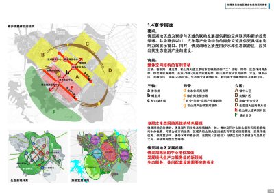 01-07寮步2.jpg