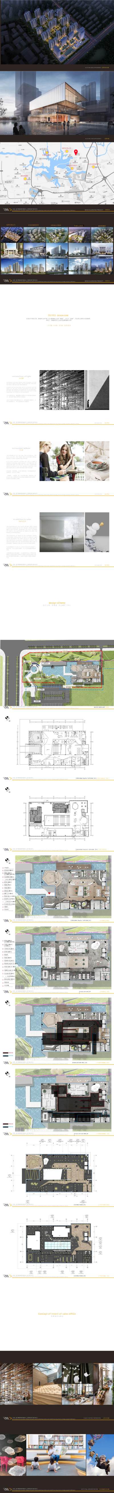 【黄志达】武汉当代华侨城东岸<a href=https://www.yitu.cn/sketchup/shoulouchu/index.html target=_blank class=infotextkey>售<a href=https://www.yitu.cn/su/8159.html target=_blank class=infotextkey>楼</a>处</a>+样板间丨PPT<a href=https://www.yitu.cn/su/7590.html target=_blank class=infotextkey>设计</a>方案96页丨107M丨2019.04_01.jpg