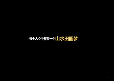 柳州芭公塘湿地公园