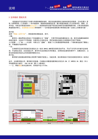 复件 16-说明08.jpg