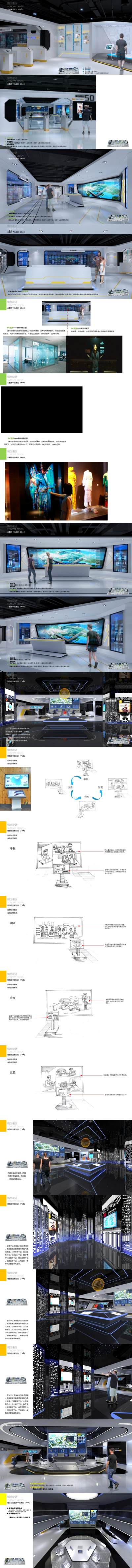 【<a href=https://www.yitu.cn/sketchup/zhanting/index.html target=_blank class=infotextkey>展厅</a>】福建泉州长威信息科技<a href=https://www.yitu.cn/sketchup/zhanting/index.html target=_blank class=infotextkey>展厅</a>丨PPT概念<a href=https://www.yitu.cn/su/7590.html target=_blank class=infotextkey>设计</a>方_01.jpg