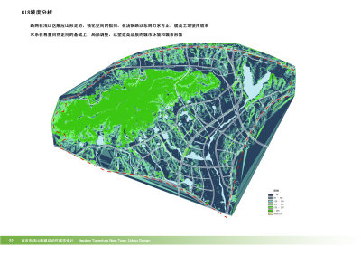 <a href=https://www.yitu.cn/su/7798.html target=_blank class=infotextkey>城市</a><a href=https://www.yitu.cn/su/7590.html target=_blank class=infotextkey>设计</a>文本 (24).jpg