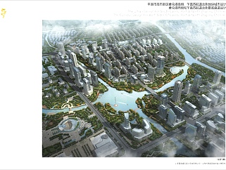 平湖市南市新区城市设计2011上海晟境
