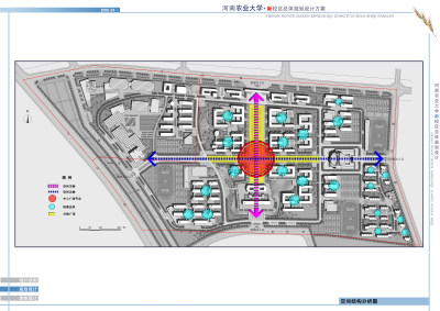 205<a href=https://www.yitu.cn/su/7912.html target=_blank class=infotextkey>空间</a>结构分析图.jpg